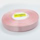 Стрічка атласна однотонна 1,2 см пастельно рожевого кольору