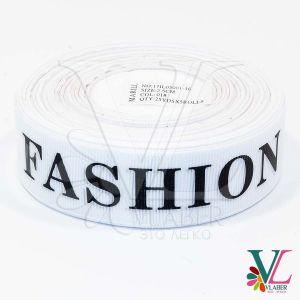 Стрічка репсова біла з написами 2,5 см, FASHION