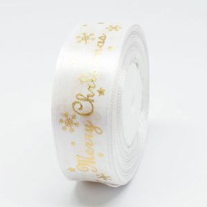 Лента атласная "Merry Christmas снежинка" 2,5 см 23 м. белая
