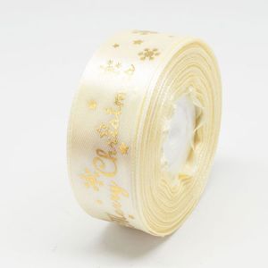 Лента атласная "Merry Christmas снежинка" 2,5 см 23 м. кремовая