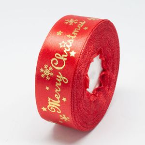 Лента атласная "Merry Christmas снежинка" 2,5 см 23 м. красная