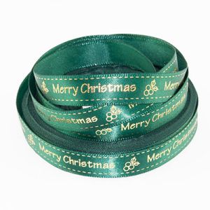 Лента атласная новогодняя "Merry Christmas с ягодкой" 1,2 см. 22,5м. темно-зеленая