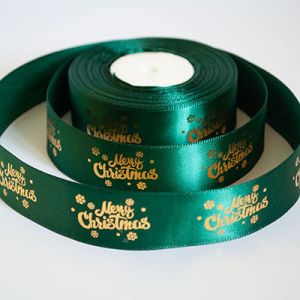 Лента атласная новогодняя Merry Christmas 2,5 см. 22,5 м. темно зеленая