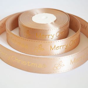 Лента атласная новогодняя "Merry Christmas ягодка" 2,5 см. 22,5м. светло коричневая