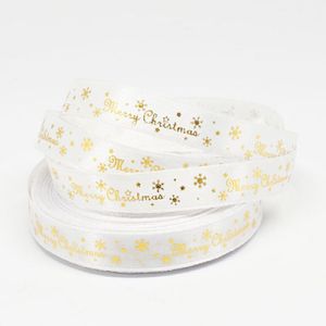 Стрічка атласна "Merry Christmas сніжинка" 1,2 см 23 м. біла