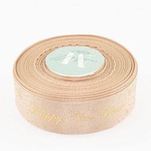 Лента репсовая новогодняя "Happy New Year" 2,5 см. 22,5м. светло коричневая