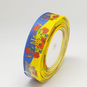 Стрічка репсова 2,5 см "Тризуб" v002 20м.